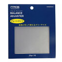 パフォーマンスギア(PG)(メンズ、レディース)バランスアジャスター シートタイプ PGPG9T3015