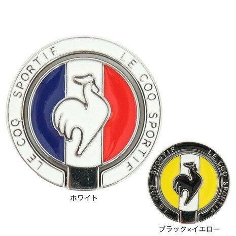 ルコックゴルフ(メンズ、レディース)マーカー フリップアップ型 QQBVJX51