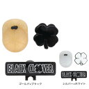 ブラッククローバー(Black Clover)(メンズ、レディース、キッズ)アーバン クリップマーカー BA5RNH17