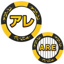 ホクシン(Hokushin)(メンズ、レディース)アレ チップマーカー MK413 アレCMK