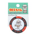 ホクシン(Hokushin)(メンズ、レディース)カジノチップマーカー 加トちゃんコイン RD MK0033-1