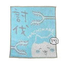 マルシン(MARUSHIN)(メンズ、レディース、キッズ)ちいかわ ミニタオル 討伐ハチワレ MT 0775024000 チイカワ