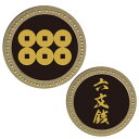 ホクシン(Hokushin)(メンズ、レディース)家紋マーカー 六文銭 真田幸村 GD KAM-GD-003