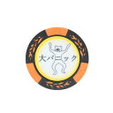 ホクシン(Hokushin)(メンズ、レディース)けたたましく動くクマコインマーカー OR MK0106