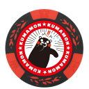ホクシン(Hokushin)(メンズ、レディース)くまモンチップマーカー RD MK0385