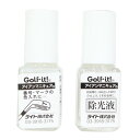 ライト(LITE)(メンズ、レディース)ゴルフ アイアンマニキュア 除光液セット 白 X-646 020