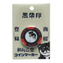 ホクシン(Hokushin)(メンズ、レディース)和んこ堂 ゴルフマーカー チップタイプ MK0223 RD