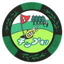 ホクシン(Hokushin)(メンズ、レディース、キッズ)チップインマーカー MK0072CC