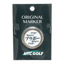 ホクシン(Hokushin)(メンズ、レディース)ブラボーチップマーカー MK0369