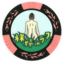 ホクシン(Hokushin)(メンズ、レディース)ラフ コインマーカー MK0075CC