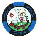 ホクシン(Hokushin)(メンズ、レディース、キッズ)エージシュートマーカー MK0076CC