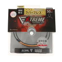 ファイテン(PHITEN)(メンズ、レディース)RAKUWAネックワイヤー EXTREME ラウンド 0220TG851053