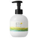 デイリーアロマジャパン(DAILY AROMA JAPAN)(メンズ、レディース)瀬戸内レモン ミルクローション 200mL DAJ 612068