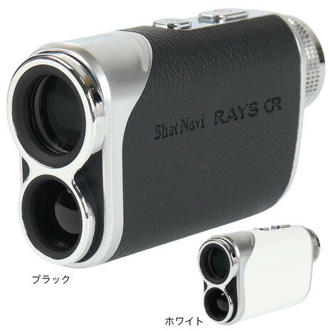 ショットナビ（Shot Navi）（メンズ、レディース）ゴルフ 距離計 防水 小型 軽量 レーザースナイパーレイズGR Laser Sniper RAYS GR