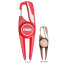 プーマ(PUMA)(メンズ、レディース)ゴルフ カラビナフォーク マーカー 054864