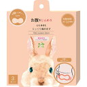 ほんやら堂(レディース)お腹に貼るカイロ ジャスミン 3枚入り 4991936388033