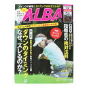 アルバ(ALBA)(メンズ、レディース)ALBA 901号 0926
