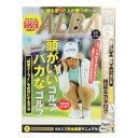 アルバ(ALBA)(メンズ、レディース)ALBA 902号 1010