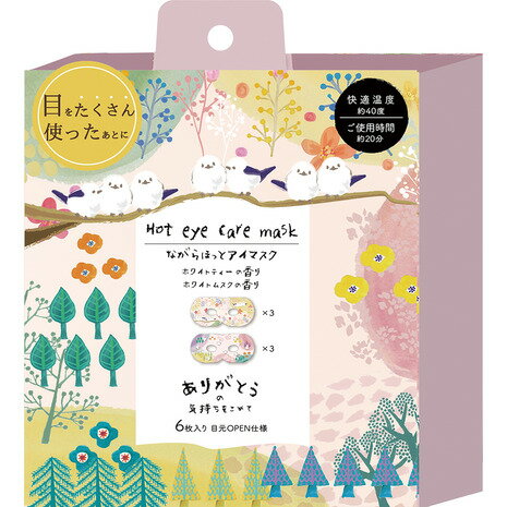 ほんやら堂（メンズ、レディース）シマエナガながら温アイマスク 6枚入り 4991936387876のサムネイル