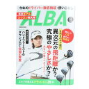 アルバ(ALBA)(メンズ、レディース)ALBA 906号 1212