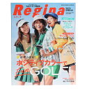 レジーナ(Regina)(メンズ、レディース)Regina 2023 Spring 春号