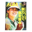 アルバ(ALBA)(メンズ、レディース)ALBA 916号 0522