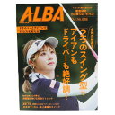 アルバ(ALBA)(メンズ、レディース)ALBA 918号 0626