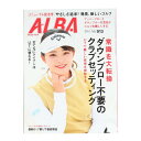 アルバ(ALBA)(メンズ、レディース)ALBA 913号 0327