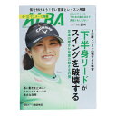 アルバ(ALBA)(メンズ、レディース、キッズ)ALBA 914号 0410