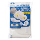 ダイヤ(DAIYA)(メンズ、レディース、キッズ)ゴルフキャップランドリーネット OT-5001