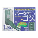 ダイヤ(DAIYA)(メンズ、レディース)アプローチ名人 TR-410