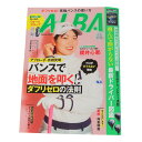 アルバ(ALBA)(メンズ、レディース)ALBA 886号 0208