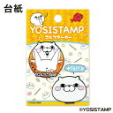 ホクシン(Hokushin)(メンズ、レディース)ヨッシースタンプ ゴルフマーカー CLMK ぬこさま YSM6