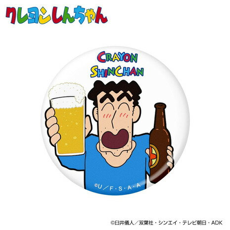 ホクシン（Hokushin）（メンズ、レディース）クレヨンしんちゃんアクリルマーカー ヒロシ MK489 ヒロシ..