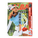 アルバ(ALBA)(メンズ、レディース)ALBA 896号 0711