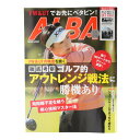 アルバ(ALBA)(メンズ、レディース)ALBA 908号 0109(4)