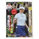 アルバ(ALBA)(メンズ、レディース、キッズ)ALBA 898号 0808