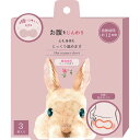ほんやら堂(レディース)お腹に貼るカイロ ローズ 3枚入り 4991936388019