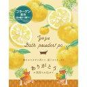 ほんやら堂(メンズ、レディース)ゆず入浴料 1包入り 4991936259241