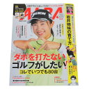アルバ(ALBA)(メンズ、レディース)ALBA 877号 0928