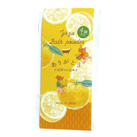 ほんやら堂（HONYARADO）（メンズ、レディース）ゆず ご挨拶バスギフト 4包入り 4991936317699