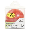 ミズノ(MIZUNO)(メンズ、レディース、キッズ)パークゴルフ ボールクロスショット Dクリア C3JBP81362