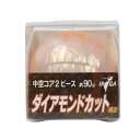 マルシン(MARUSHIN)(メンズ、レディース)パークゴルフ ボール 中空 M-302 OR/SL