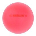 ハタチ(HATACHI)(メンズ、レディース)グラウンドゴルフ シュートボール レッド BH3460-62
