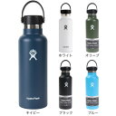 ハイドロフラスク(HydroFlask)水筒 ステンレスボトル 保温 保冷 532ml 18oz スタンダードマウス Standard Mouth 890011...