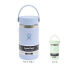 【7/18限定 最大1万Pバック要エントリー&抽選】ハイドロフラスク(HydroFlask)水筒 ボトル マグ ワイド Mouth 12oz 8900140