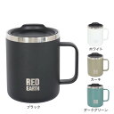 【7/18限定 最大1万Pバック要エントリー&抽選】レッドアース(RED EARTH)水筒 ボトル ステンレスバキュームマグ 380ml MUG-038Y
