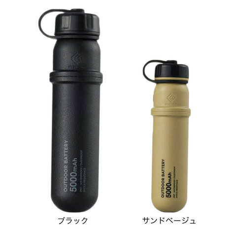 【5%OFFクーポン 5/15限定 2点以上購入】エレコム ELECOM モバイルバッテリー NESTOUT 5000mAh DE-NEST-5000