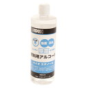 イイズカ(IIZUKA) リンデン 除菌もできる燃料用アルコール 500ml