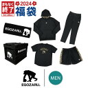 【12/10 24h限定 エントリー＆対象4店舗買い回りで最大P10倍！】エゴザル（EGOZARU）（メンズ）2024年新春福袋 バスケットボール エゴザル メンズ福袋 6点セット トレジャーボックス EZFB-2024 パーカー、パンツetc.